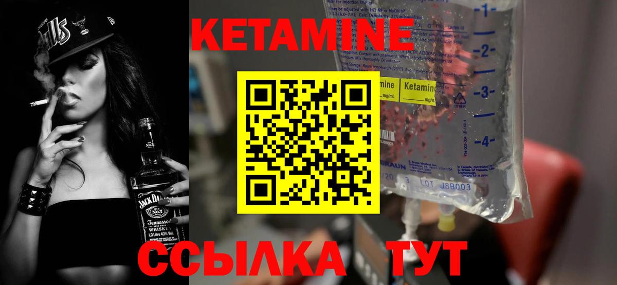  COCAIN Троицк