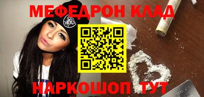 прущая мука Нягань