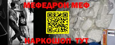 мдма Обнинск