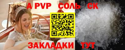 мдма Обнинск