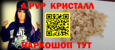 a pvp Обь