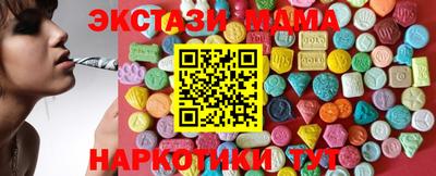 мдма Обнинск