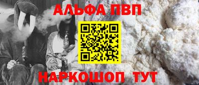 a pvp Обь