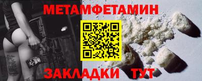 мдма Обнинск