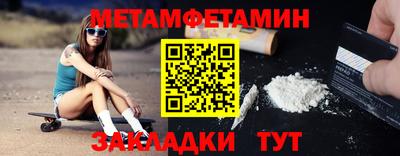мдма Обнинск
