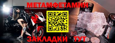 мдма Обнинск