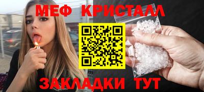 прущая мука Нягань