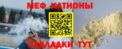 прущая мука Нягань