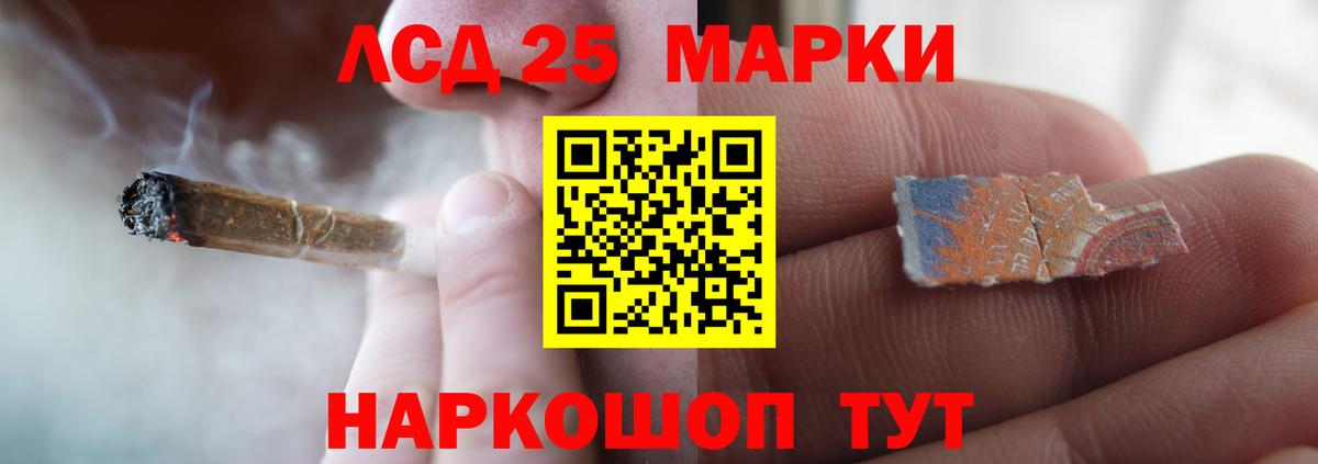 Лсд 25 экстази кислота  LSD-25 экстази ecstasy  Вход с VPN  Троицк 