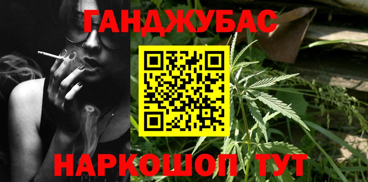 Каннабис Ganja  Вход с VPN  Бошки марихуана SATIVA & INDICA  Троицк  Шишки марихуана план  Шишки марихуана ГИДРОПОН 
